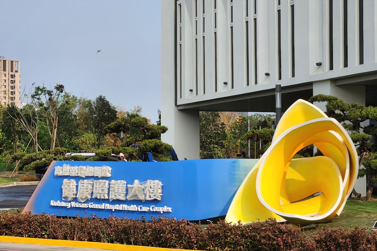公共藝術圖片